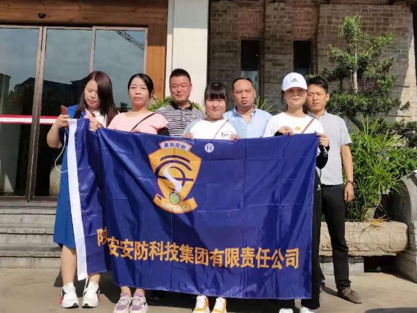 言必行，行必果，陜西鑫安安防徒步20公里完成
