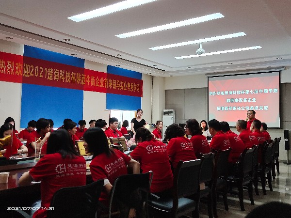 向強者學(xué)習(xí)，與高手為伍：陜西鑫安安防赴西安銀馬參觀交流