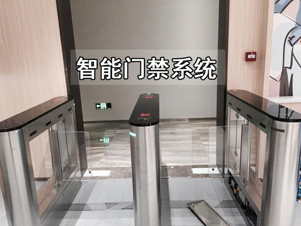 門禁系統(tǒng)安裝怎么安裝才能安全？聽聽鑫安安防小編是怎么說的