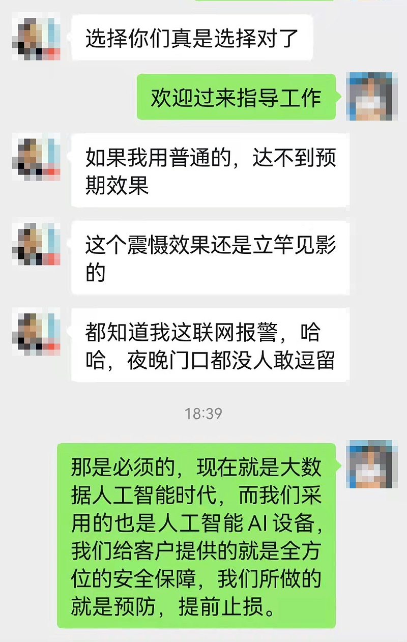 視頻聯(lián)網報警系統(tǒng)