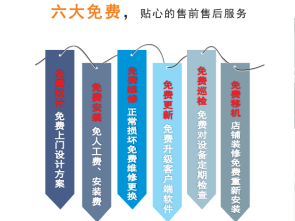 在西安怎么選擇一家靠譜的監(jiān)控安裝公司呢？