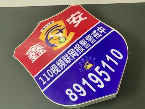 西安監(jiān)控安裝公司，專業(yè)設(shè)計(jì)安裝售后重新定義您的安全標(biāo)準(zhǔn)！