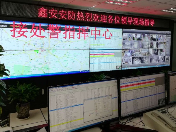 你好2021，陜西鑫安安防將不忘初心繼續(xù)在安防工程的道路上砥礪前行