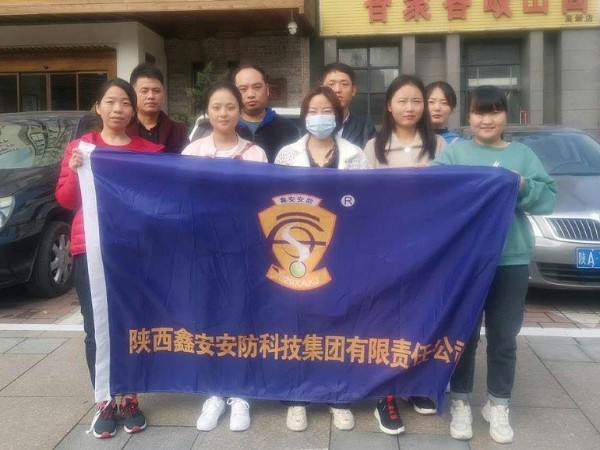 紅色指引|保護(hù)秦嶺，鑫安安防在行動(dòng)