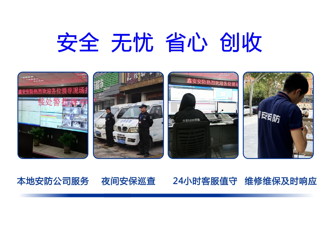 24小時智能超市系統(tǒng)解決方案，跟傳統(tǒng)店鋪說拜拜