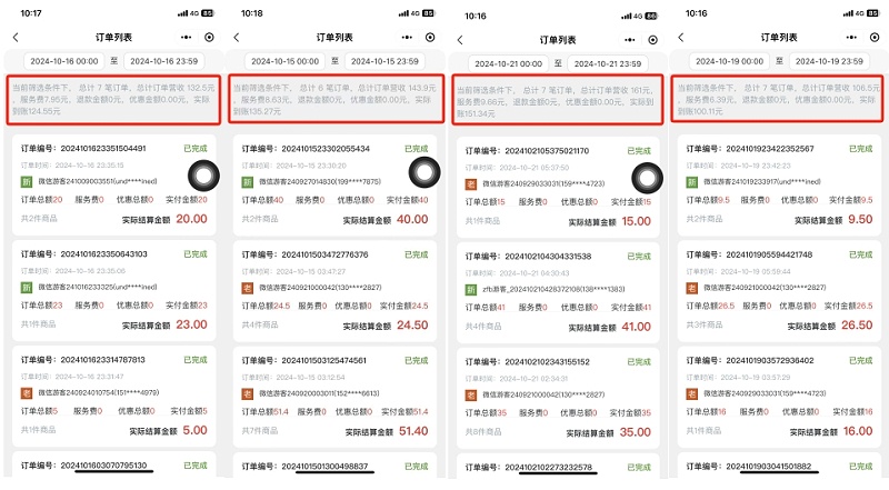 西安便利店升級24小時(shí)營業(yè)