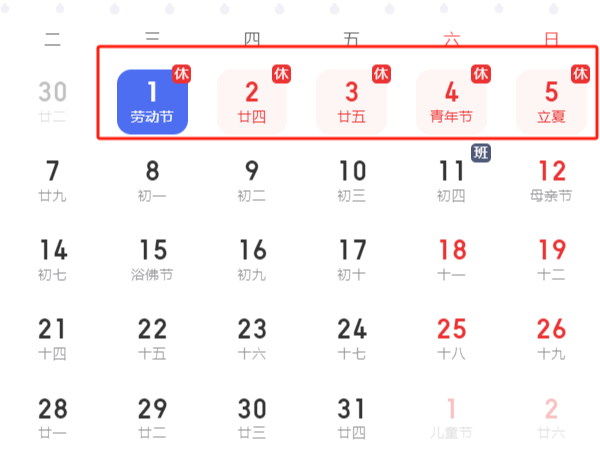 陜西鑫安安防