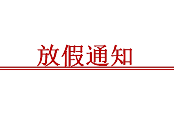 微信截圖_20231227143824