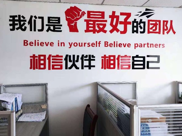 四月的陜西鑫安安防有什么變化呢？快來看看！