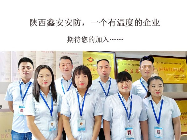 陜西鑫安安防為“殘疾人”提供就業(yè)崗位，愛心企業(yè)暖心人