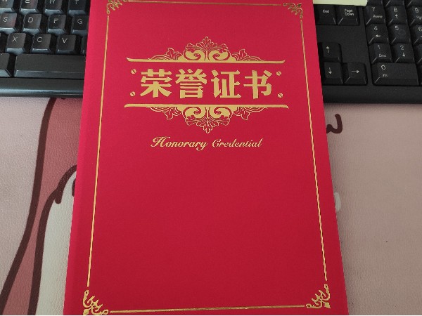 陜西鑫安安防楊景紅同志愛心捐款，盡一份綿薄之力