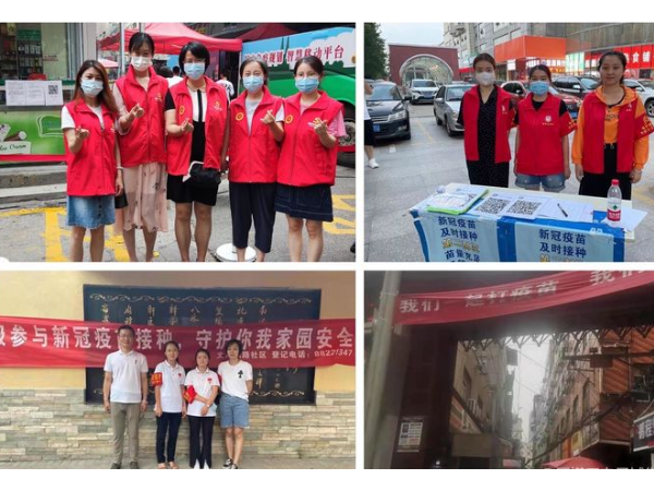 助力新冠疫苗接種，陜西鑫安安防在行動(dòng)