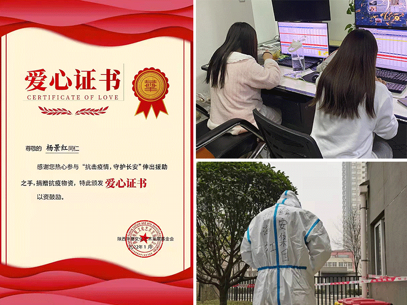 陜西鑫安安防在抗疫戰(zhàn)爭中盡自己綿薄的一份力，勝利就在眼前