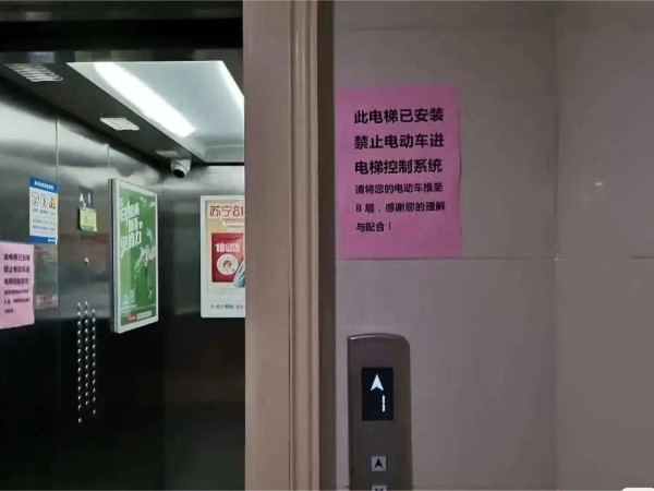 電梯隱患解決方案！小區(qū)電梯智能監(jiān)控安防保護(hù)你的安全出行！